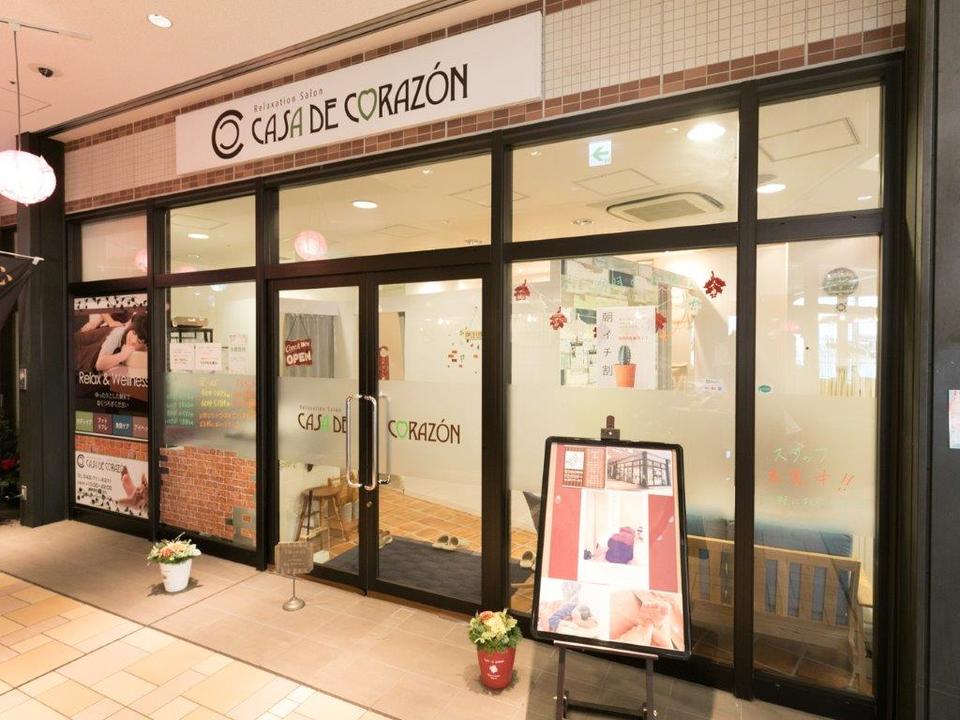 サロン外観 サロン外観