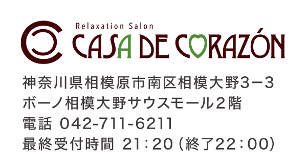 casa de corazon